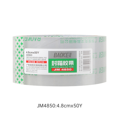 JM4850/JM48100 4.8cm Width Transparent Adhesive Tape