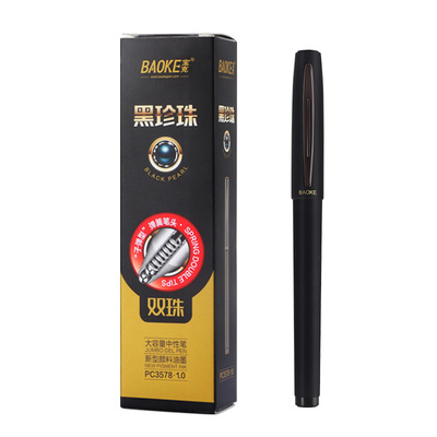 PC3548/PC3568/PC3578 0.5/0.7/1.0mm Gel Ink Pen