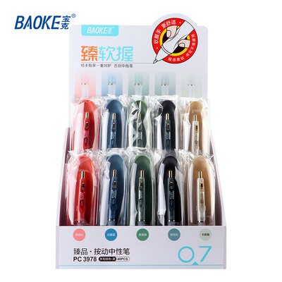 PC3978 Display 0.7mm Retractable Gel Ink Pen