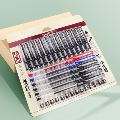 20PC880F 0.5mm Gel Ink Pen