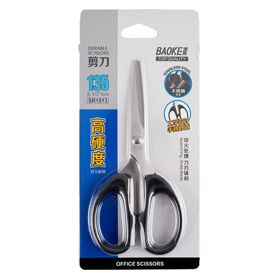 SR1513 Scissors