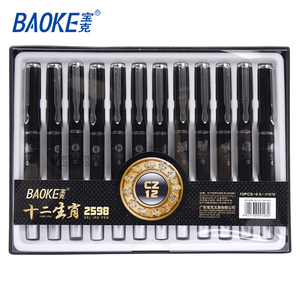 PC2598 0.5mm Gel Ink Pen