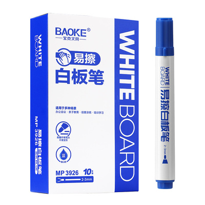 MP3926 4 Colors Whiteboard Marker
