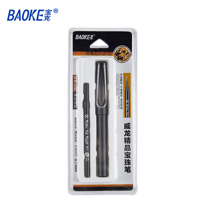 1+1PM146A宝珠笔