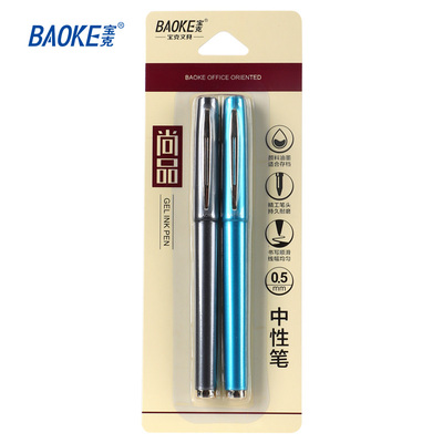 2PC5048 0.5mm Gel Ink Pen