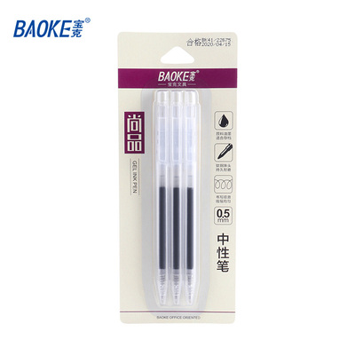 3PC3628 0.5mm Gel Ink Pen