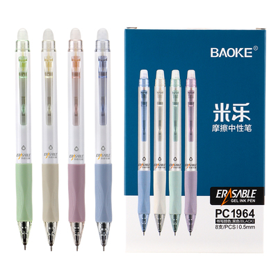 PC1964 Retractable Erasable Gel Ink Pen