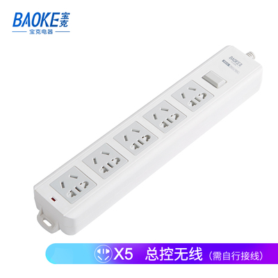 K015移动式插座