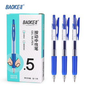PC5108 0.5mm Retractable Gel Ink Pen