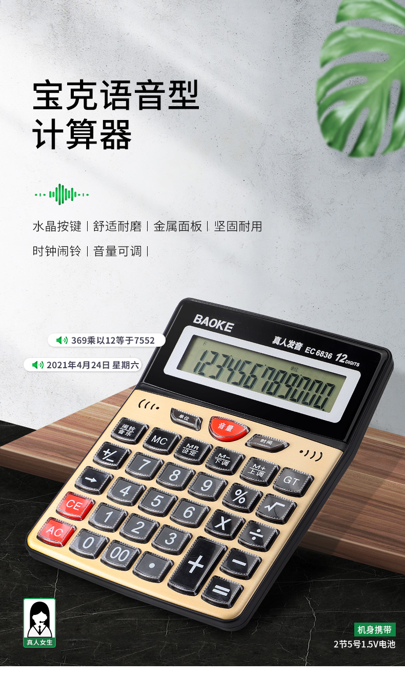详情页_01.jpg
