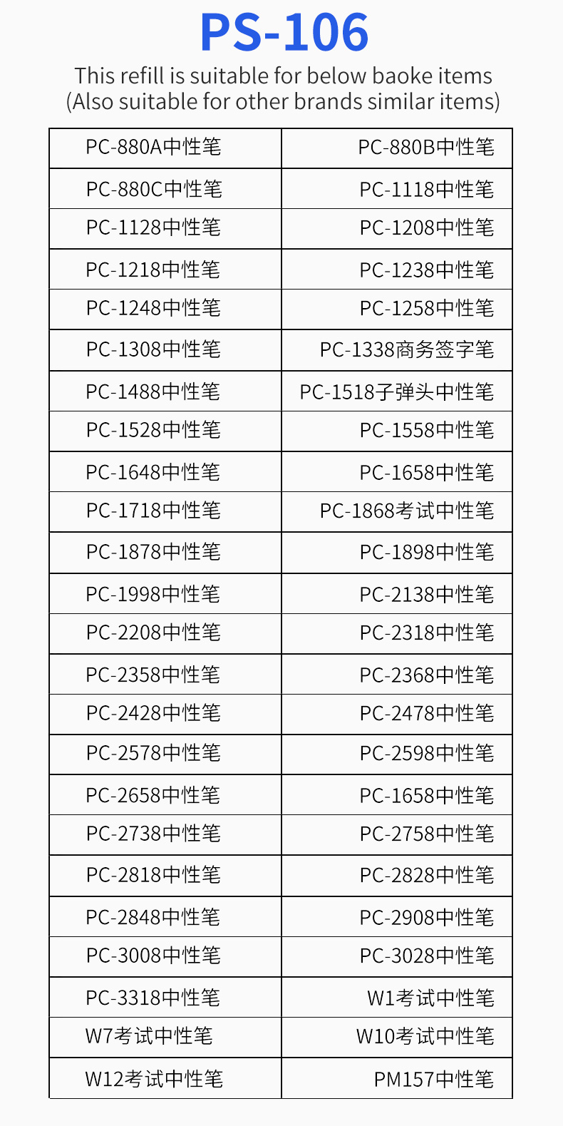 PS106_01.jpg