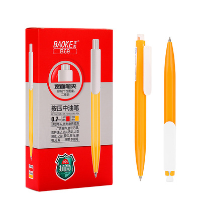 B69 0.7mm Retractable Oil Based Gel Ink Pen