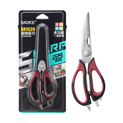 SR1526 Kitchen Scissors