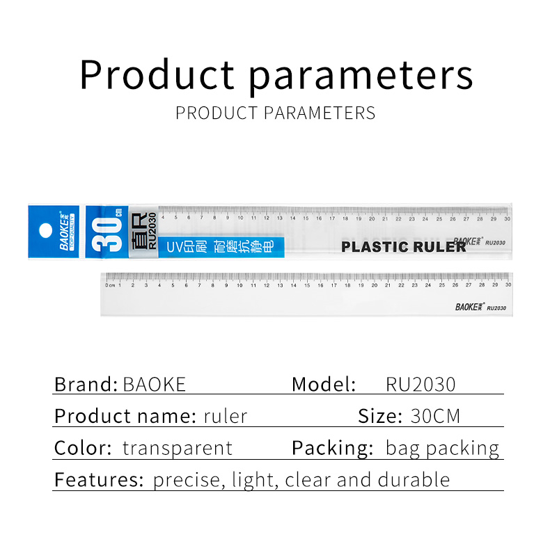 PU2030直尺_07.jpg