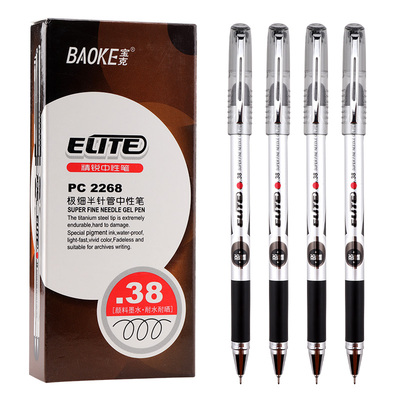 PC2268 0.38mm Gel Ink Pen