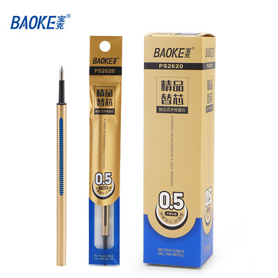 PS2620/PS2630/PS2640 3 Tip Gel Ink Pen Refill