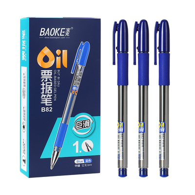 B82 1.0mm Oil Based Gel Ink Pen