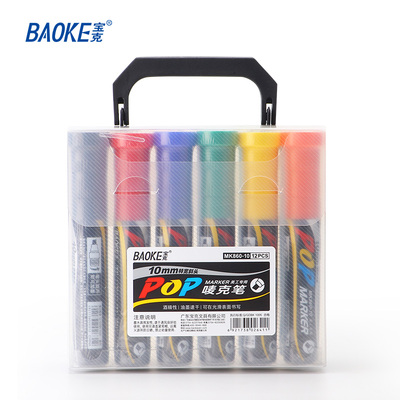 MK860-10 Color Set Alcohol Ink Art Marker