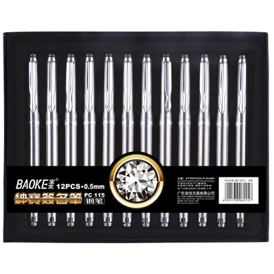 PC115 0.5mm Metal Fountain Pen