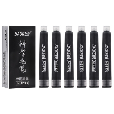 MS233 Calligraphy Pen Ink Sac