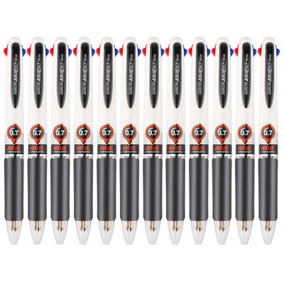 B50三色按压式圆珠笔(0.7)