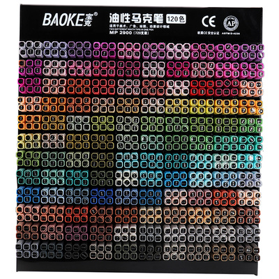 MP2900展示架装（120色）