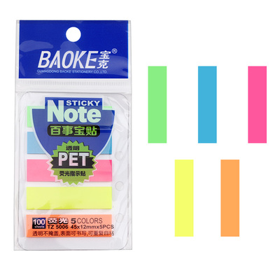 TZ5006 5 Color Fluorescent Sticky Note