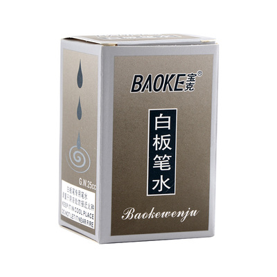 NO120白板笔墨水