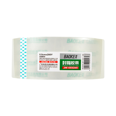 JM055200 5.5cm Width Transparent Adhesive Tape