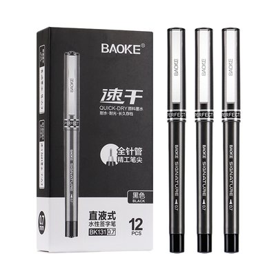 BK131 0.7mm Roller Pen