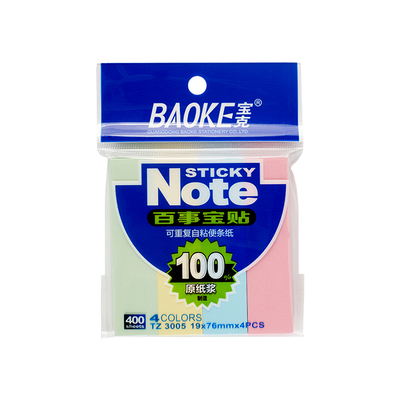 TZ3005 4 Color Sticky Note