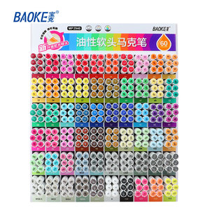 MP2940-Display Oil Based Ink Art Marker