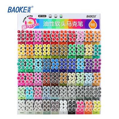 MP2940-Display Oil Based Ink Art Marker