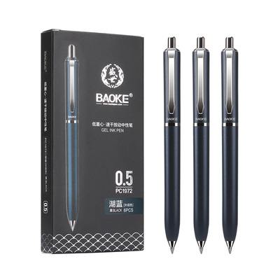 PC1972/PC1980/PC1981 0.5mm 0.7mm 1.0mm Retractable Gel Ink Pen