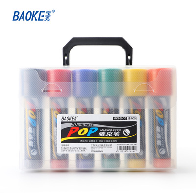MK860-30 Color Set Alcohol Ink Art Marker