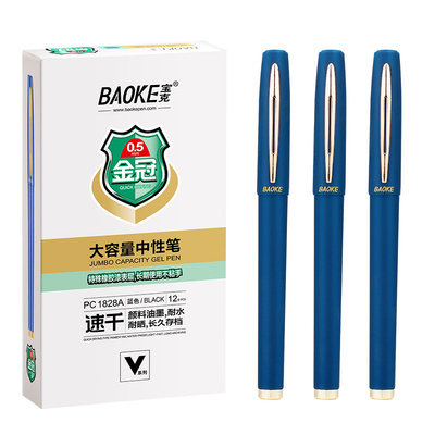 PC1828A 0.5mm Jumbo Capacity Gel Ink Pen