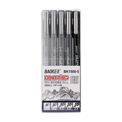 BK1500-5 Small Brush Set Sketch Pen