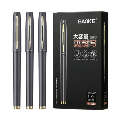 PC5588/PC5598/PC5618 0.5mm 0.7mm 1.0mm Jumbo Capacity Gel Ink Pen