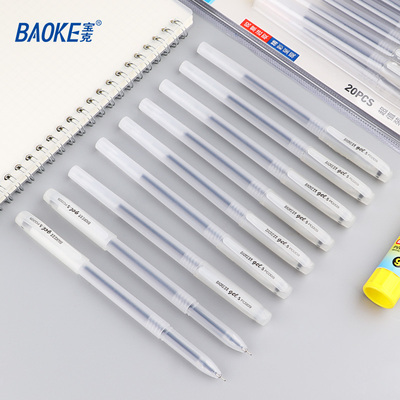 20PC009 20支笔+固体胶