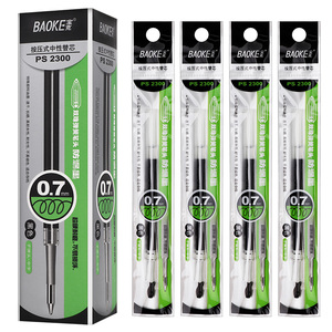 PS2300 0.7mm Gel Ink Pen Refill