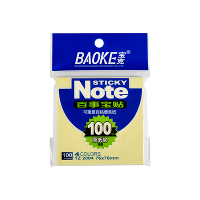 TZ2004 4 Color Sticky Note