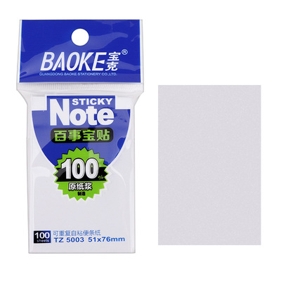 TZ5003 White Sticky Note