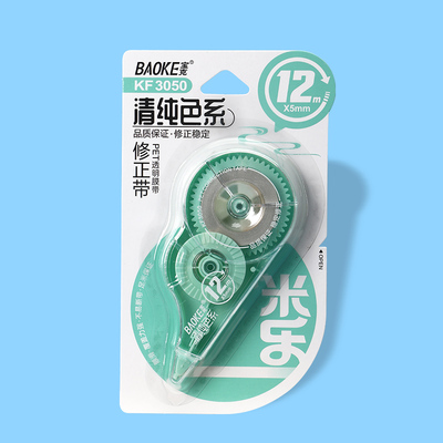 KF3050 12m Correction Tape