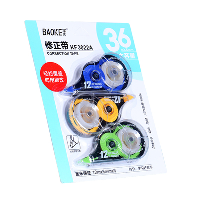 KF3022A 36m Correction Tape