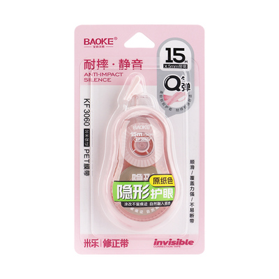 KF3060 12m Correction Tape