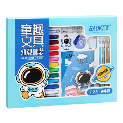T23 Student Stationery Set