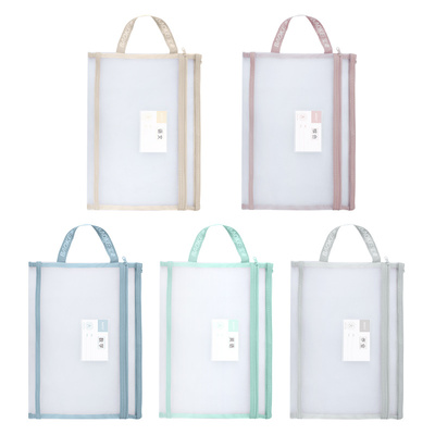 DS1291 A4 Double Layer Mesh Yarn Zipper Bag