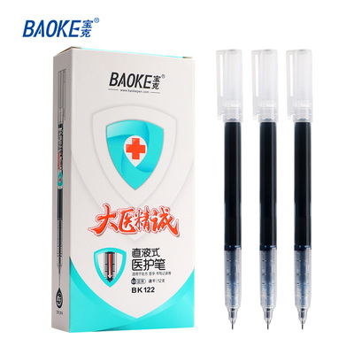 BK122 0.5mm Roller Pen