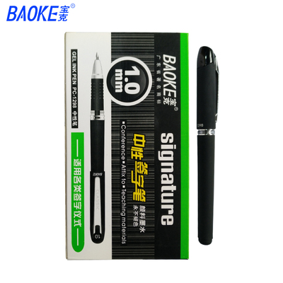 PC1298 1.0mm Gel Ink Pen