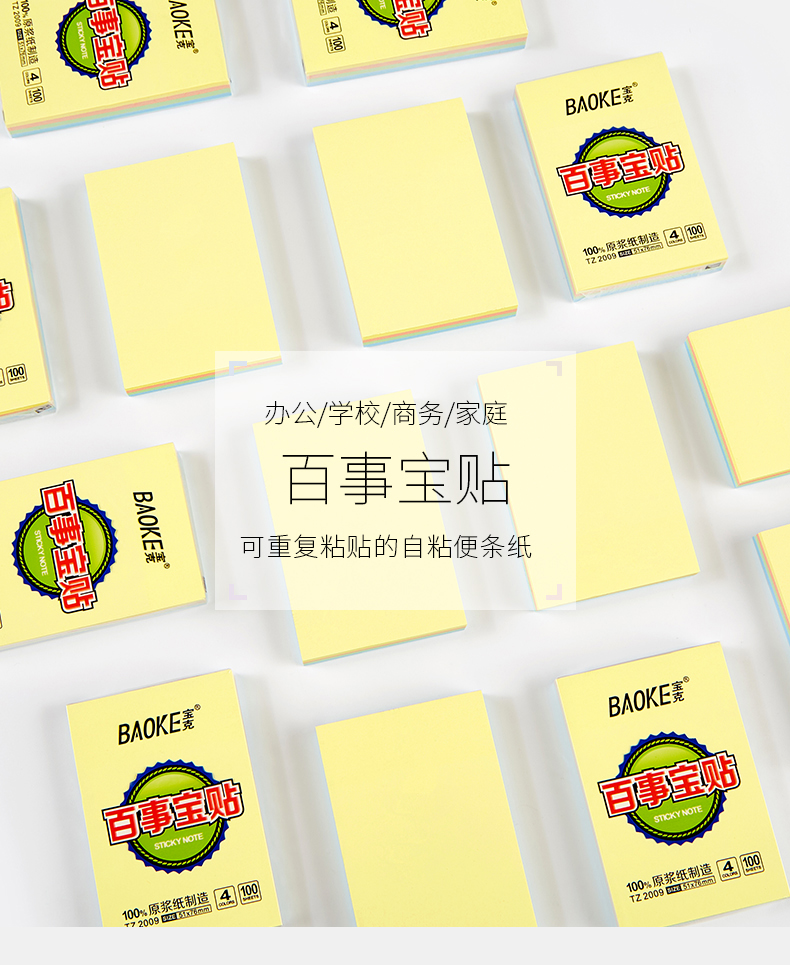 TZ-2009(790)_01.jpg